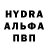 MDMA молли dan Zharzhavsky