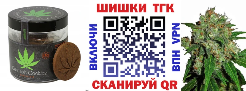 Купить  Купино  Еда ТГК марихуана 