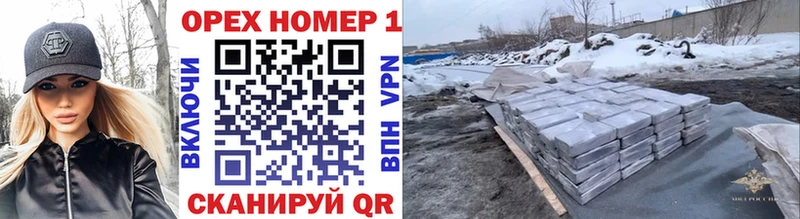 Купить закладки  Купино  КОКАИН 97% 