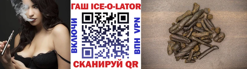 ГАШ гарик Купино