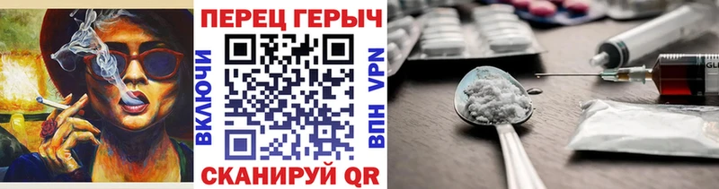 ГЕРОИН хмурый  Купить где  Купино 