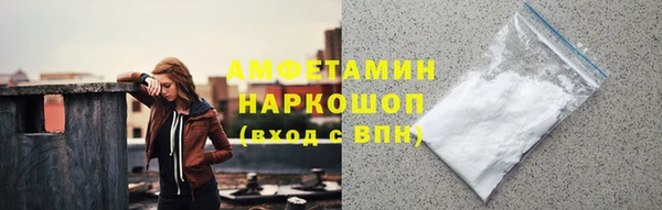 первитин Костерёво