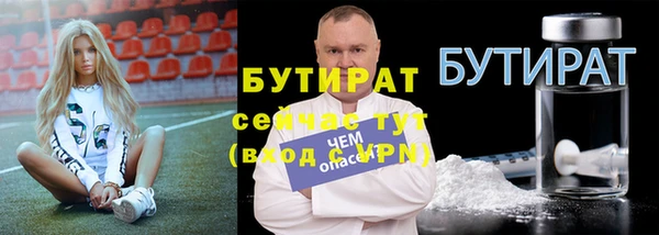 таблы Киренск