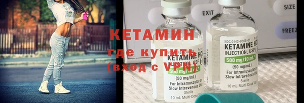 дистиллят марихуана Козловка