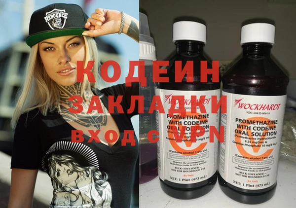 синтетический гашиш Корсаков