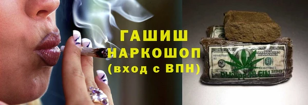 дистиллят марихуана Козловка