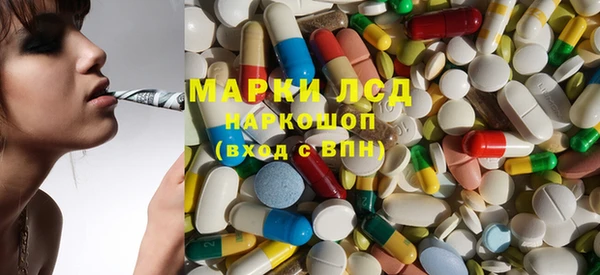mdma Кинешма