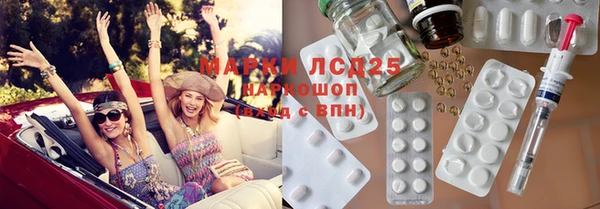 mdma Кинешма