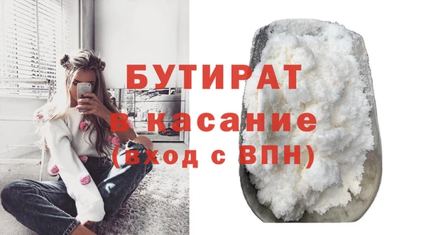 mdma Кинешма