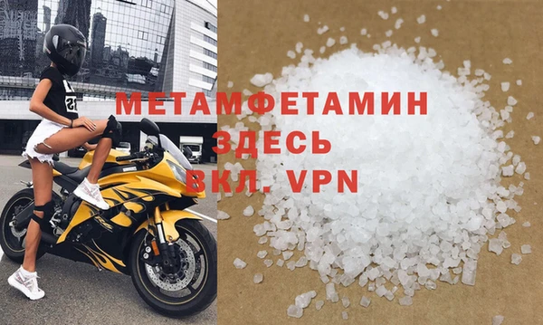mdma Кинешма