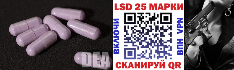 Купить закладки  Купино  LSD-25 экстази ecstasy 