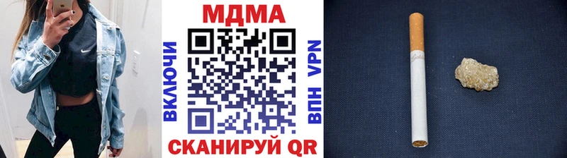 MDMA crystal Купить где Купино
