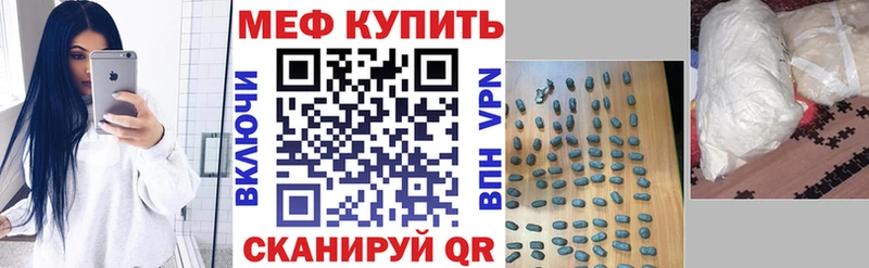 Мефедрон 4 MMC  Купить где  Купино 