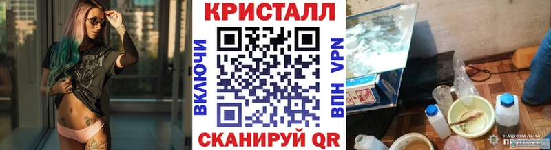 Метамфетамин Methamphetamine  Купить закладки  Купино 